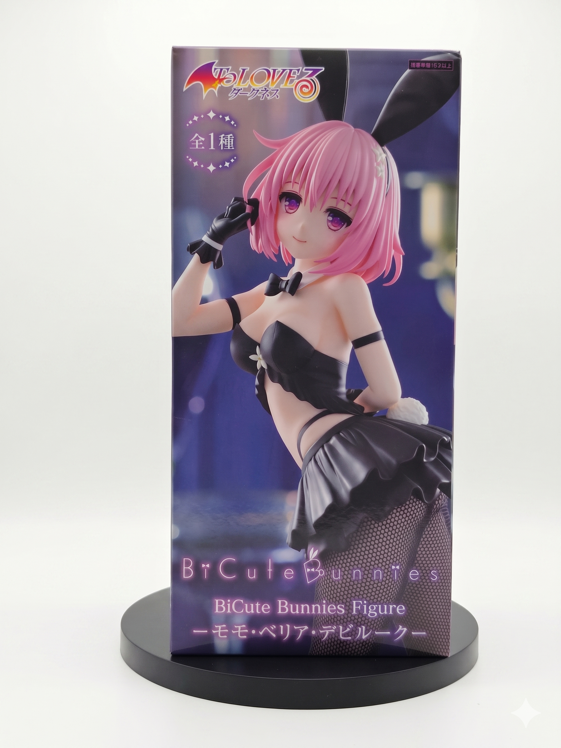 Momo Belia Deviluke - Observation
